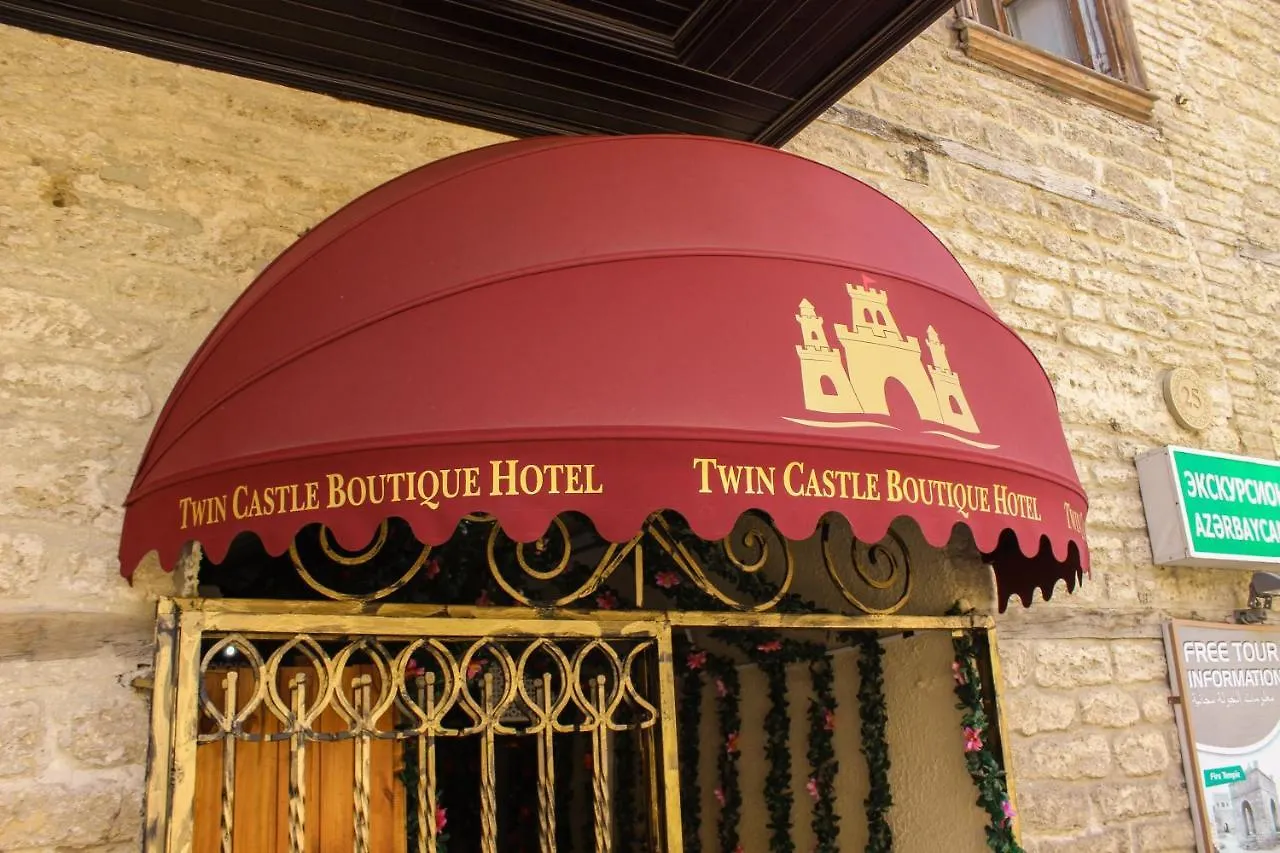 Twin Castle Boutique Hotel Баку